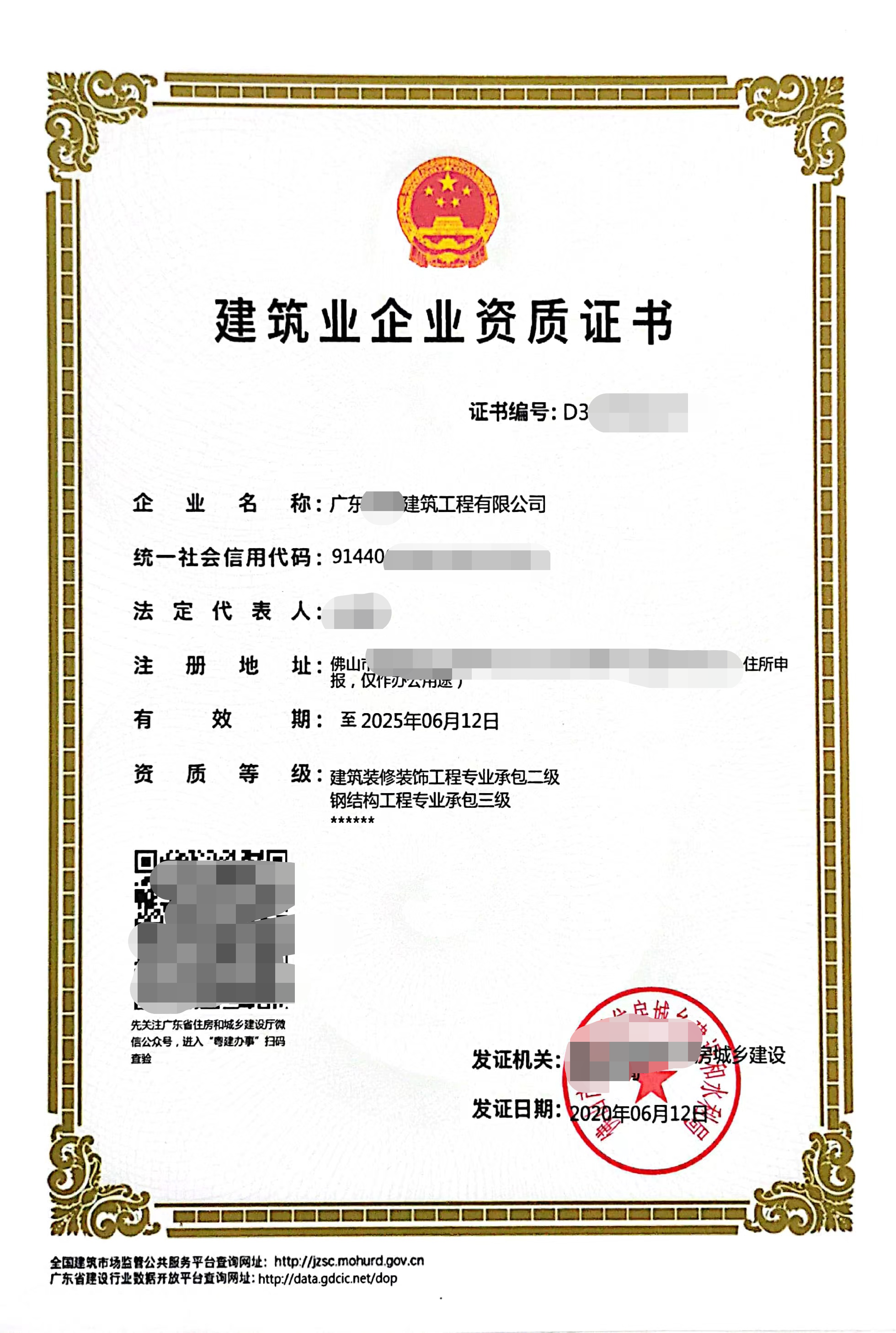 微信图片_20220224105839