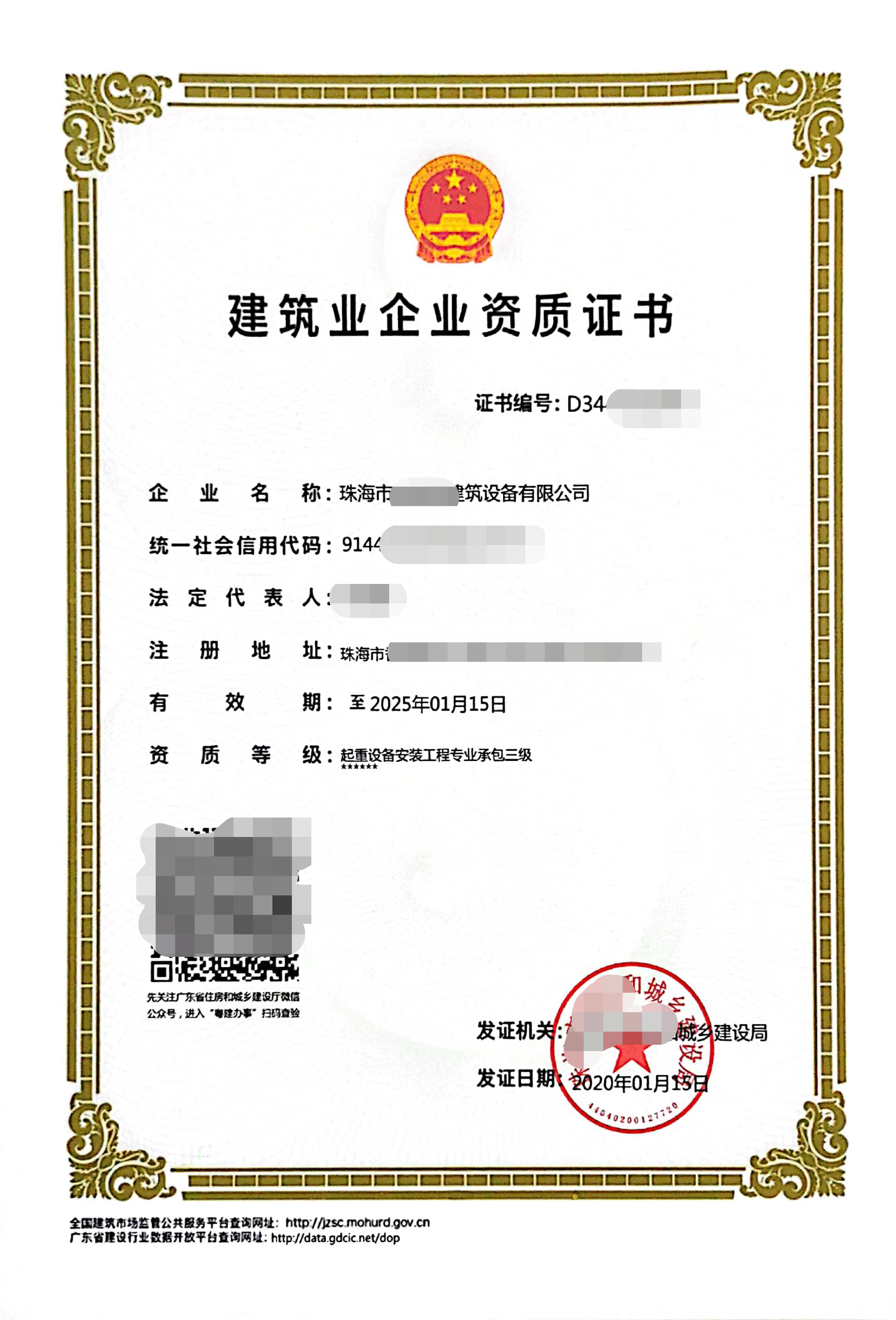 微信图片_20220224105842